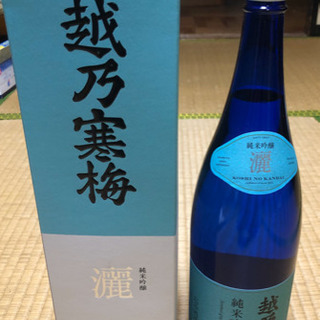 越乃寒梅　灑の画像