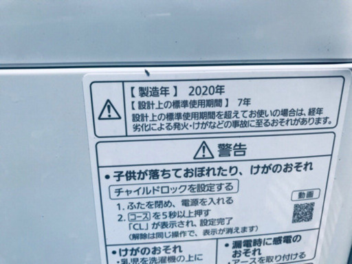 高年式‼️657番 Panasonic✨全自動電気洗濯機✨NA-F50B13‼️