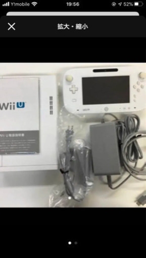 wii u 本体　8GB 任天堂　ゲーム機