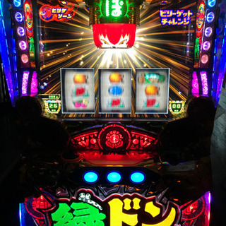 緑ドン　VIVA2  メダル不要機　取扱説明書　台カギ　設定キー　付き