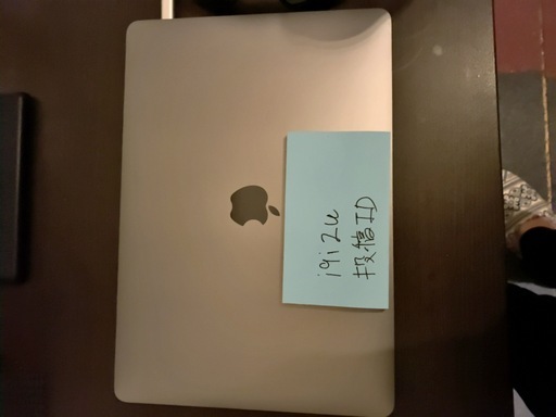 2016年製MBP 13インチ売ります。