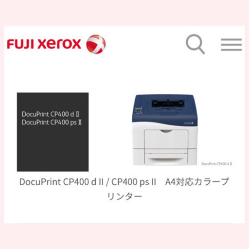 値下げ中ハガキも綺麗にプリント！A4カラープリンター