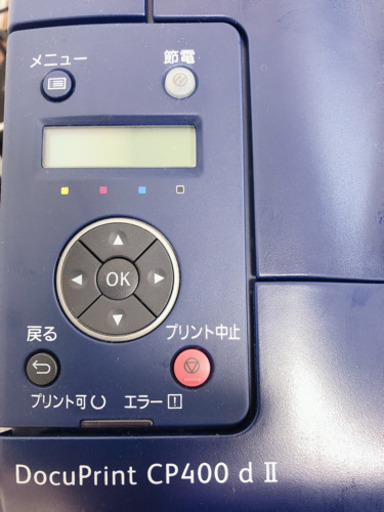 値下げ中ハガキも綺麗にプリント！A4カラープリンター