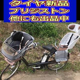 配送料無料??K01X電動自転車F17S?ブリジストンアンジェリーノ?4アンペア?