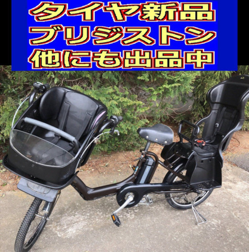 🌈長生きバッテリー 8.7Ah ヤマハ YAMAHA パスアミ 電動自転車 電動