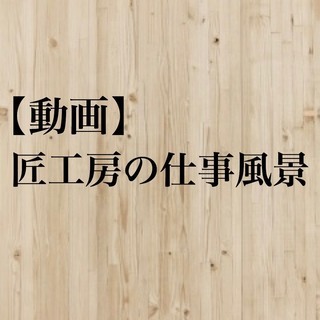 下関で壁紙などの内装リフォーム、ブロック塀などの外構リフォーム