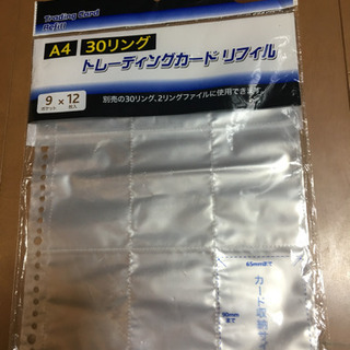 新品カードリフィルあげます
