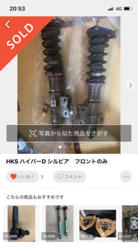 シルビア用 フロント車高調 kyoto-ciel_stance-damper-f