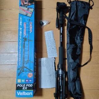 ベルボン POLE-POD-EX 一脚＋自立脚付 未使用