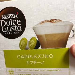受付終了✴️2️⃣ネスレ　ドルチェグスト専用　カプチーノ✴️