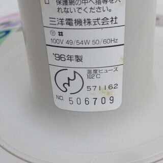 ☆無料☆地元のみ☆サンヨー　扇風機☆難あり部品なし☆の画像