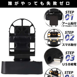 【新品 未開封】スマホスインガー　説明書付きの画像