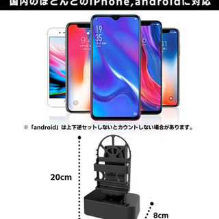 【新品 未開封】スマホスインガー　説明書付きの画像