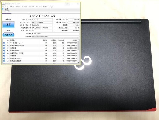 【商談中】LIFE BOOK A574/M I5 2.7GHz SSD:512G Memory:8G Office 2016 1920×1080