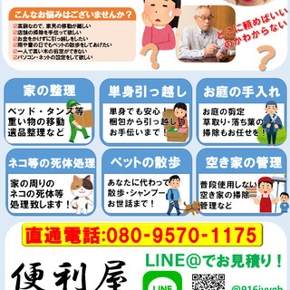 車に関する問題承ります！【スモーク、ナビ、タイヤ他】 - 広島市