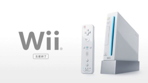 新品未使用未開封Wii