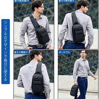 ☆新品☆ボディバッグ・ショルダーバッグ 大容量 軽量 防水  メンズ ブラックの画像