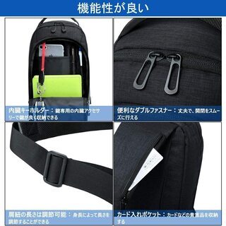 ☆新品☆ボディバッグ・ショルダーバッグ 大容量 軽量 防水  メンズ ブラックの画像