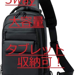 ☆新品☆ボディバッグ・ショルダーバッグ 大容量 軽量 防水  メ...