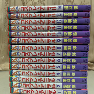 コスプレアニマル 全巻 ❤️値下げしました❤️