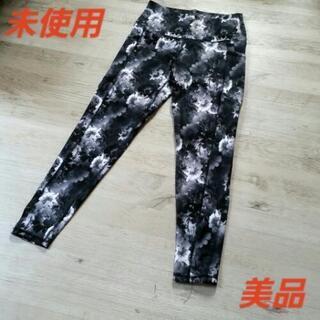 レギンス、スパッツ　海外購入