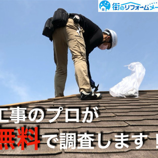 【無料】そろそろ調査しておいた方がいいかもしれません、、