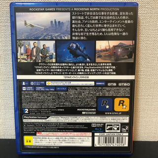 値下げ　グランドセフトオートVの画像
