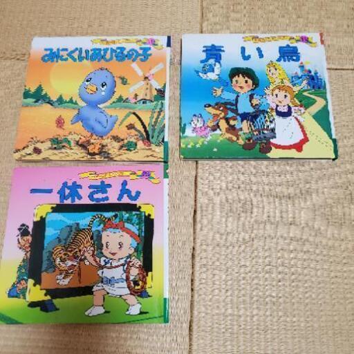 美品★子供用★本15冊セット