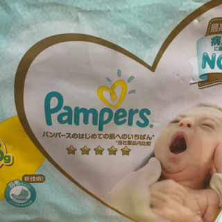パンパース　はじめての肌へのいちばん　新生児用