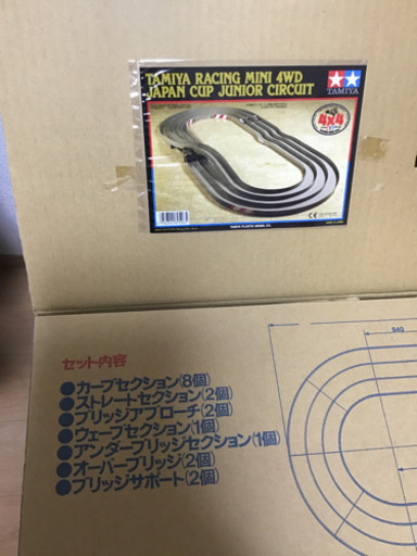 タミヤ　ミニ四駆コース　ジャパンカップJr.サーキット　×2セット＋スロープセクション