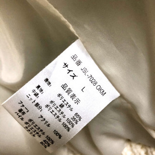 (お取引き中)ジャンパー 女性用 Lサイズの画像
