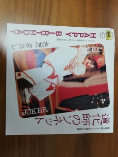 さだまさし　レコード