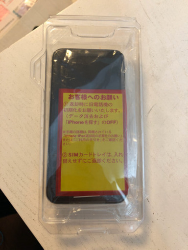 iPhone X 64GB シムフリー　新品未使用