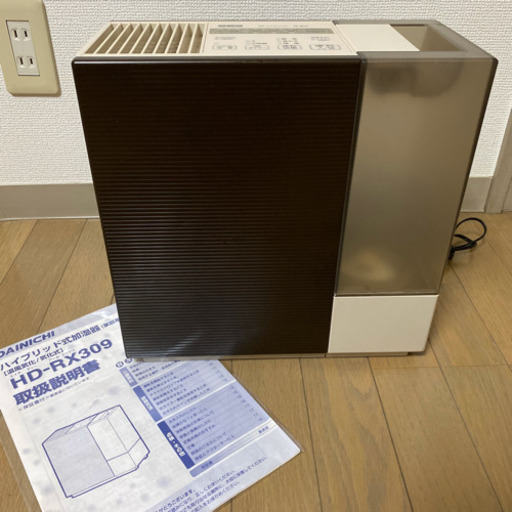 DAINICHI ハイブリッド式加湿器 ブラウン【5/9まで】