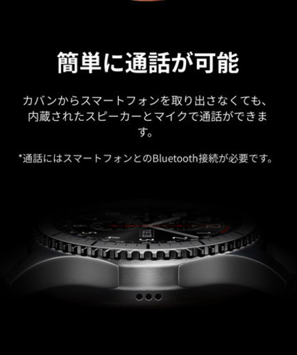 (お取引中)GALAXY ギャラクシー　ウォッチ　Watch gear s3 frontier スポーツ　ランニング　スマートウォッチ
