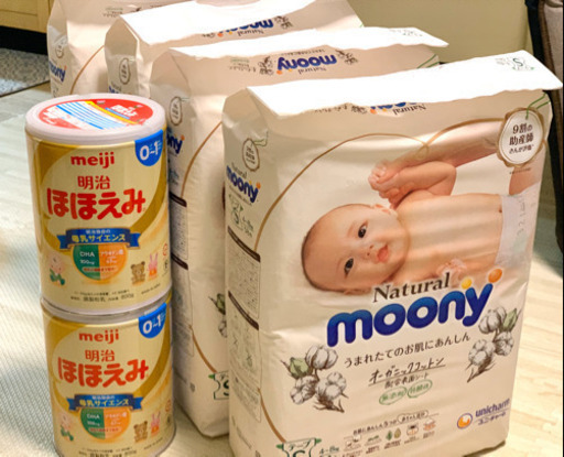 紙オムツ、粉ミルク売ります