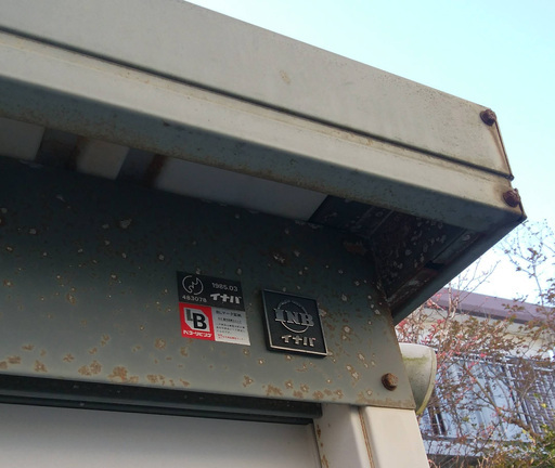 《神戸市西区狩場台まで引取限定商品》イナバ物置☆w2300mm xd1560mm xh2000mm早い者勝ち！！