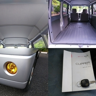 〓車検満タンR4/4!!〓クリッパーバン★ハイルーフ★純正フォグ★PS/PW/エアバッグ付★ミニキャブOEM〓乗って帰れます♪〓の画像