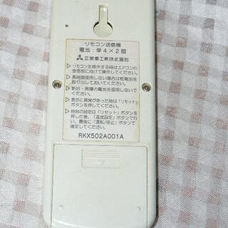 ＢＥＡＶＥＲ　ビーバー　ＲＫＸ５０２Ａ００１Ａ　エアコン　リモコン　三菱重工業の画像
