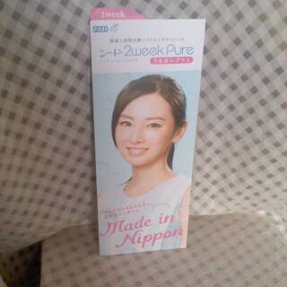北川景子　SEED　コンタクトレンズ　シード　パンフレット　3点セットの画像
