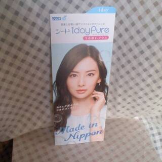 北川景子　SEED　コンタクトレンズ　シード　パンフレット　3点セットの画像