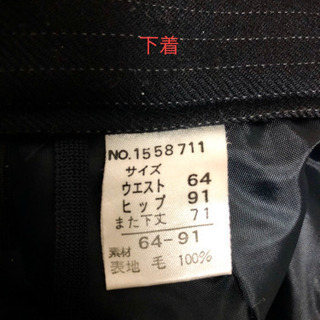 (お取引き中) ①スーツ 女性用 (美品) 冬用の画像