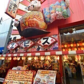 大切なのは笑顔と活気!!【短期・単発OK】 初代ヱビス店 キッチ...