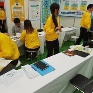 【日払い可】＼交通費支給あり★長期勤務できる方大歓迎★選べる3職...