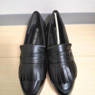 新品　ユナイテッドアローズ　厚底スリッポン