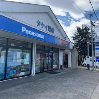 電気のことならお任せください！！