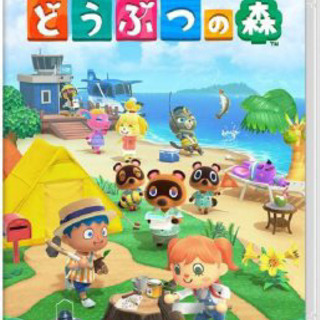 あつまれ どうぶつの森
