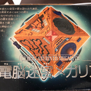 メガリス   ゲーム   委託品