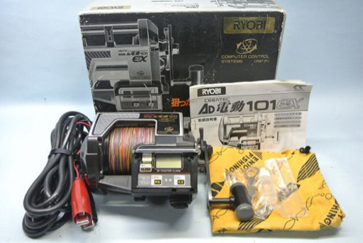 電動リール美品