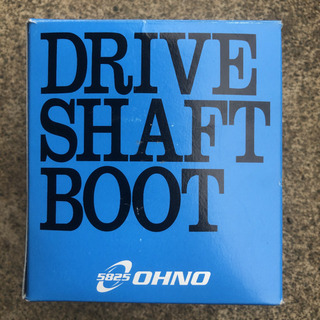 新品未使用☆大野 ドライブシャフトブーツ